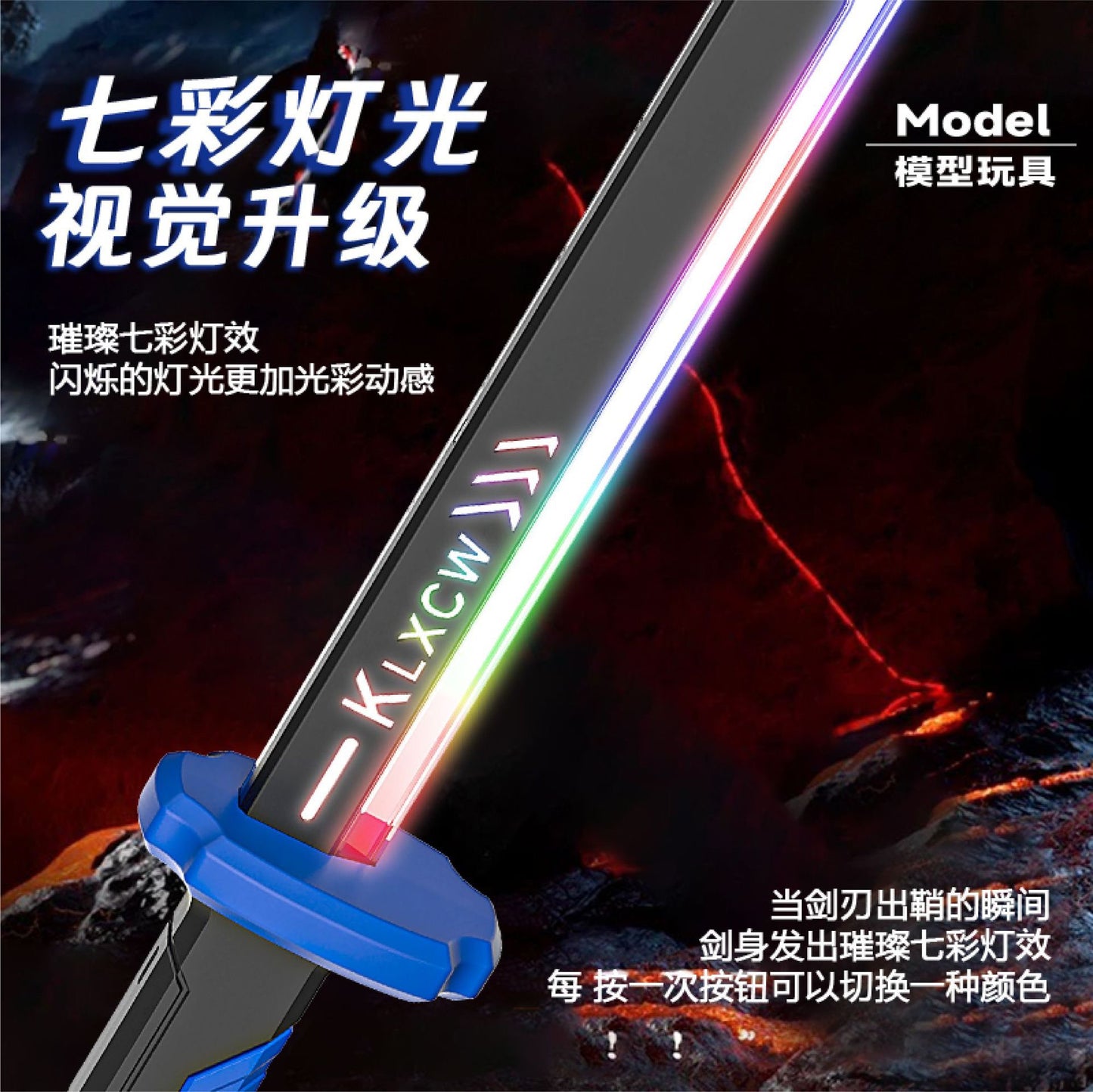 Galaxy Spark Lightsaber Toy – LED Laser Sword with Mist Spray for Kids